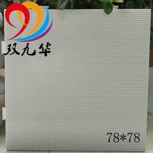 双九华78钉耐高温拼豆板高钉底板2.6mm豆豆适用