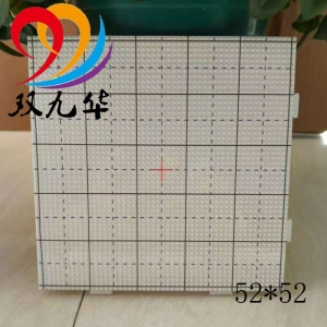 52钉拼豆底板又九华正品白色画线板多色印刷拼豆豆板